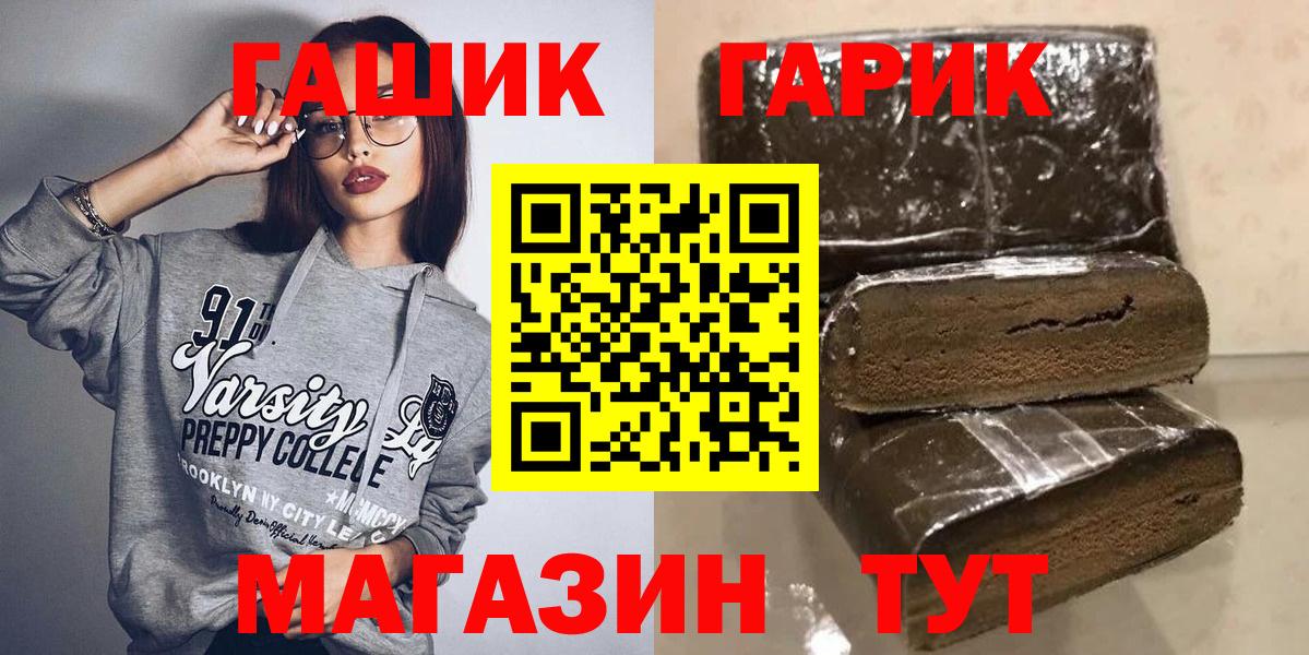 Гашиш AMNESIA HAZE  Вход с VPN  купить наркоту  Кропоткин  ГАШИШ AMNESIA HAZE 