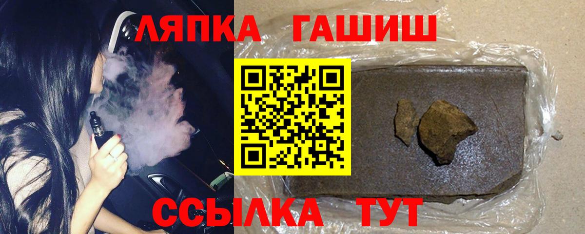 Гашиш Изолятор Кропоткин