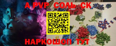 дурь Донской