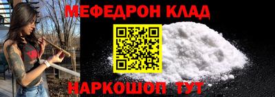 трава Донецк