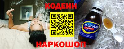 трава Донецк