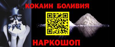 трава Донецк