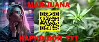 трава Донецк