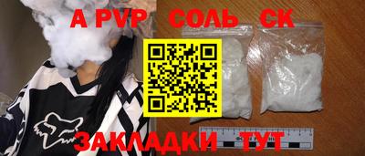 дурь Донской