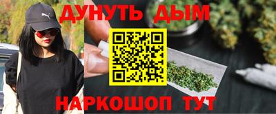 трава Донецк