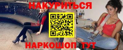 трава Донецк