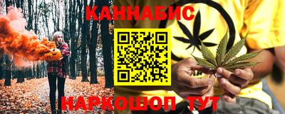 трава Донецк