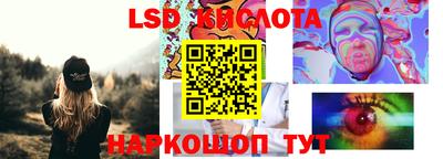 трава Донецк