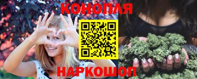 трава Донецк