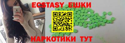 трава Донецк