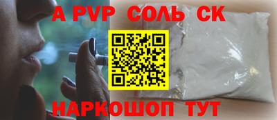 трава Донецк
