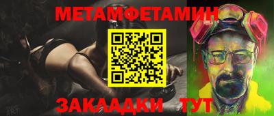 трава Донецк