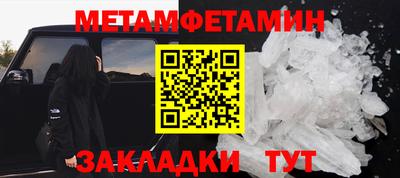 трава Донецк