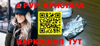 дурь Донской