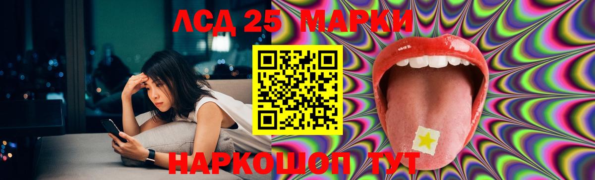 LSD-25 экстази  Лсд 25 экстази кислота  Лсд 25 экстази кислота  Вход с VPN  Кропоткин 