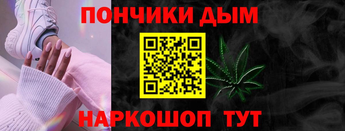 Кропоткин  Бошки Шишки Bruce Banner  Вход с VPN  Марихуана тримм 